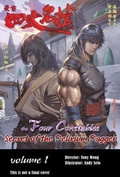 Cover: The Four Constables: v. 1 - DrMaster Publications Inc