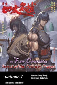 Enlarge image Cover: The Four Constables: v. 1 - DrMaster Publications Inc