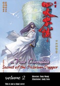 Cover: The Four Constables: v. 2 - DrMaster Publications Inc