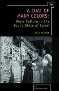 Abbildung von: A Coat of Many Colors - Academic Studies Press