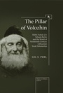 Cover: The Pillar of Volozhin - Academic Studies Press