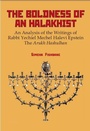 Cover: The Boldness of a Halakhist - Academic Studies Press