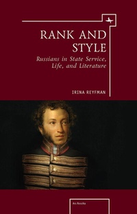 Enlarge image Cover: Rank and Style - Academic Studies Press