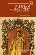 Cover: Russian Monarchy - Academic Studies Press