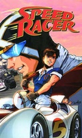 Cover: Speed Racer/Racer X: The Origins Collection - Idea & Design Works