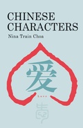 Cover: Chinese Characters - Shanghai Press