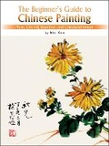 Cover: Plum, Orchid, Bamboo and Chrysanthemum - Shanghai Press