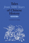 Cover: Tales from 5000 Years of Chinese History Volume II: Volume 11 - Shanghai Press