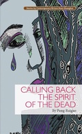 Cover: Calling Back the Spirit of the Dead - Shanghai Press