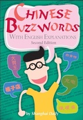 Cover: Chinese Buzzwords - Shanghai Press