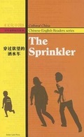 Cover: The Sprinkler - BetterLink Press Incorporated