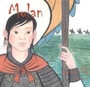 Cover: Mulan - Shanghai Press