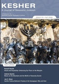 Cover: Kesher: A Journal of Messianic Judaism - Wipf & Stock Publishers
