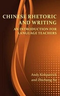 Cover: Chinese Rhetoric and Writing - Parlor Press