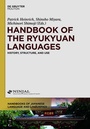 Cover: Handbook of the Ryukyuan Languages - De Gruyter Mouton