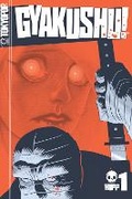 Cover: Gyakushu! manga volume 1 - TOKYOPOP Classics