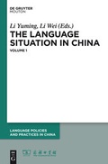Cover: The Language Situation in China, Volume 1 - De Gruyter
