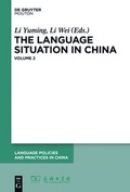 Cover: The Language Situation in China, Volume 2 - De Gruyter