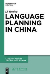 Enlarge image Cover: Language Planning in China - De Gruyter Mouton