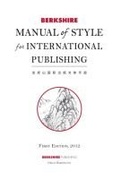 Cover: Berkshire Manual of Style for International Publishing - Berkshire Publishing Group