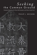 Cover: Seeking the Common Ground - Wipf & Stock Publishers