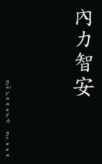 Abbildung von: Inner Strength, Wisdom, Tranquility - Wasteland Press