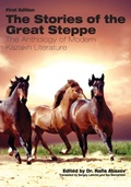 Cover: The Stories of the Great Steppe - Cognella, Inc