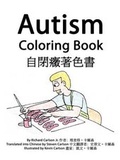 Cover: Autism Coloring Book - Virtualbookworm.com Publishing