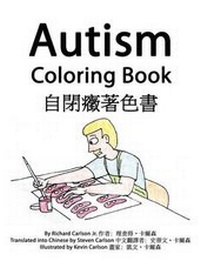 Enlarge image Cover: Autism Coloring Book - Virtualbookworm.com Publishing
