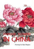 Cover: Famous Flowers in China - Reader's Digest Association