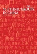 Cover: 56 Ethnic Groups in China - Reader's Digest Association