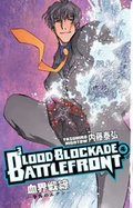 Cover: Blood Blockade Battlefront: Volume 4 - Dark Horse Comics