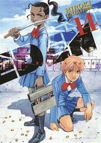 Enlarge image Cover: Eden: It's an Endless World! Volume 14 - Dark Horse Manga