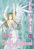 Cover: Oh My Goddess!, Volume 45 - Dark Horse Manga