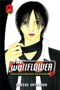 Cover: The Wallflower 18 - Kodansha Comics