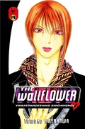 Cover: The Wallflower 19 - Kodansha Comics