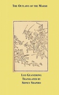 Cover: The Outlaws of the Marsh - Silk Pagoda