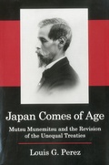 Cover: Japan Comes of Age - Fairleigh Dickinson University Press