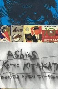 Enlarge image Cover: Ashes - Fairleigh Dickinson University Press