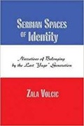 Cover: Serbian Spaces of Identity - Hampton Press Inc