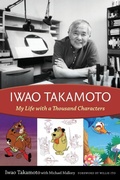 Cover: Iwao Takamoto - University Press of Mississippi