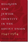 Cover: Religion and Jewish Identity in the Soviet Union, 1941-1964 - Brandeis University Press