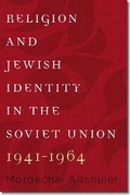 Cover: Religion and Jewish Identity in the Soviet Union, 1941-1964 - Brandeis University Press