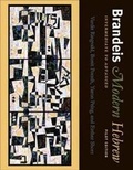 Cover: Brandeis Modern Hebrew, Intermediate to Advanced - Brandeis University Press