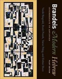 Enlarge image Cover: Brandeis Modern Hebrew, Intermediate to Advanced - Brandeis University Press