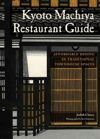Enlarge image Cover: Kyoto Machiya Restaurant Guide - Stone Bridge Press