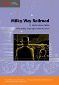 Cover: Milky Way Railroad - Stone Bridge Press