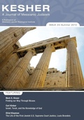 Cover: Kesher: A Journal of Messianic Judaism - Wipf & Stock Publishers