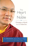 Cover: The Heart Is Noble - Shambhala Publications Inc