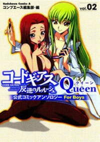 Enlarge image Cover: Code Geass: Queen: Volume 2 - Bandai Entertainment